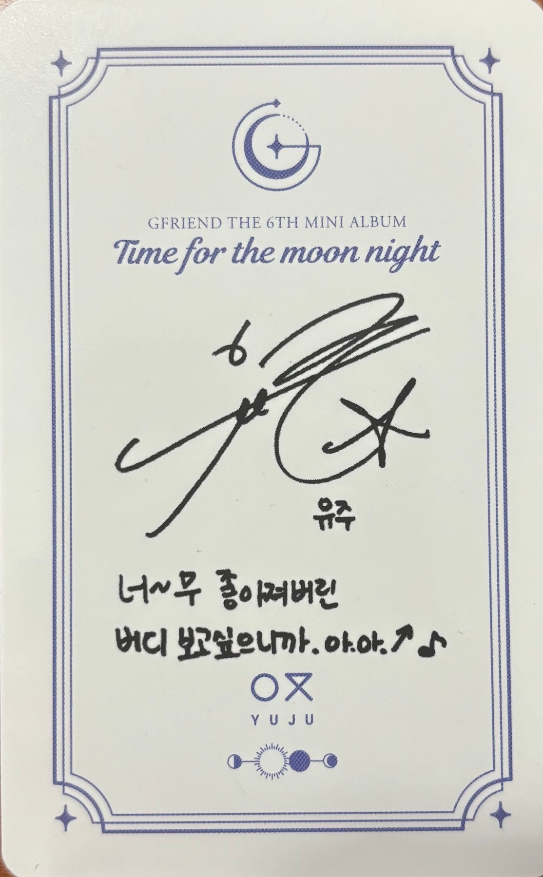 Yuju GFRIEND photocard back side - Photocard