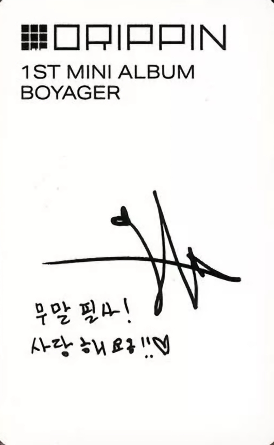 Yunseong DRIPPIN photocard back side - Photocard