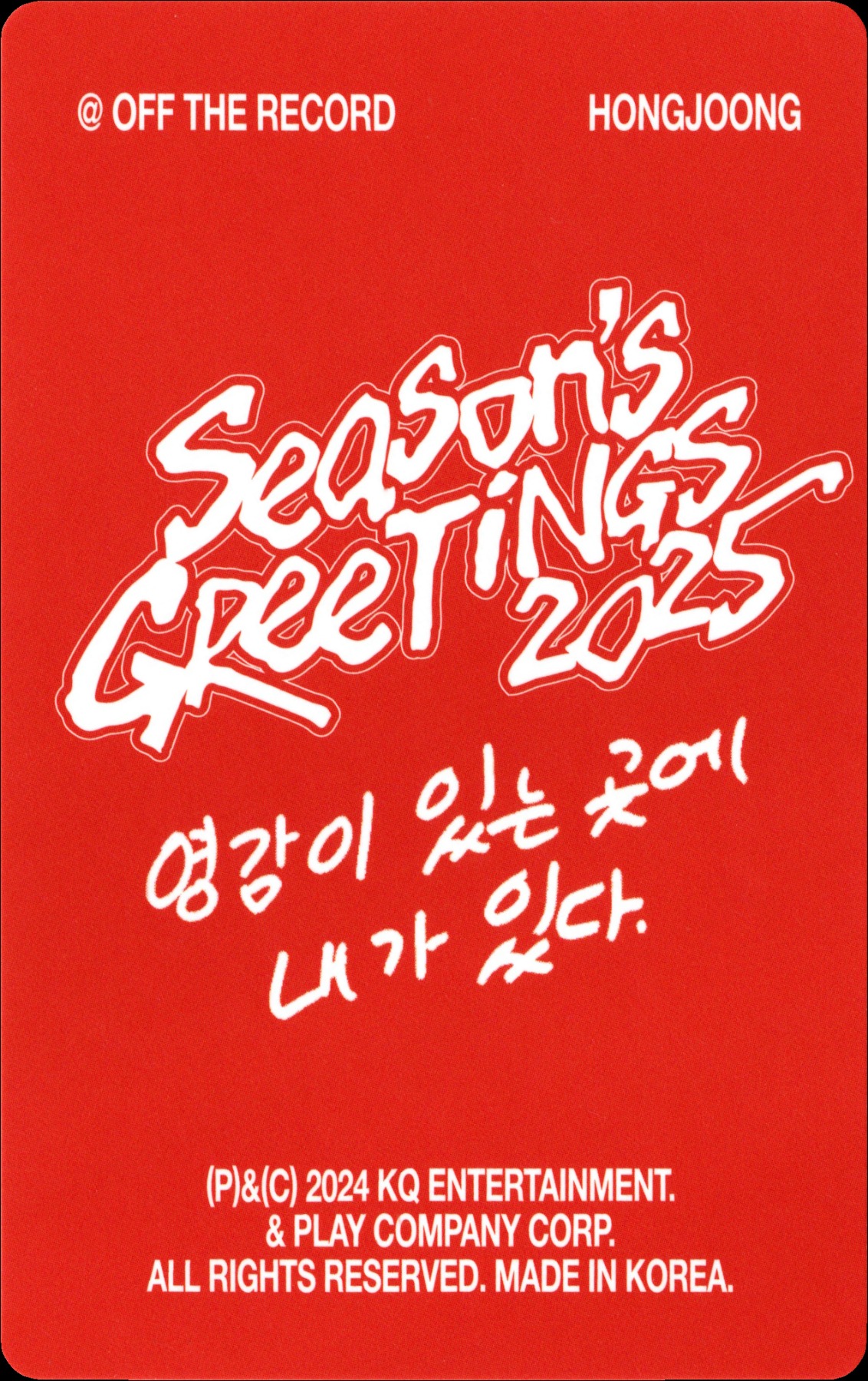 Hongjoong ATEEZ photocard back side - Photocard Set A