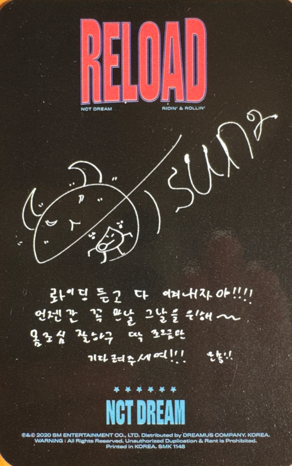 Jisung NCT DREAM photocard back side - Photocards