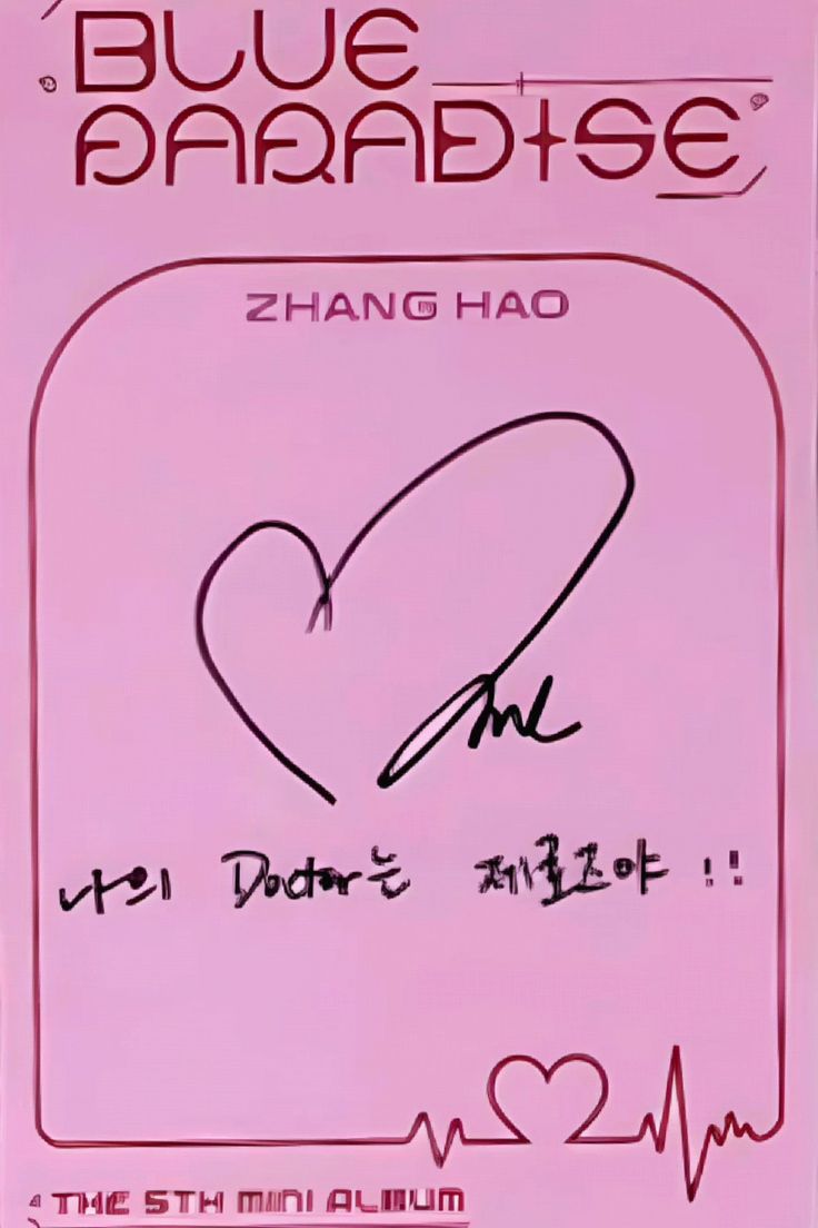 Zhanghao ZEROBASEONE photocard back side - Photocards