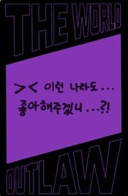 Hongjoong ATEEZ photocard back side - 🤪😎