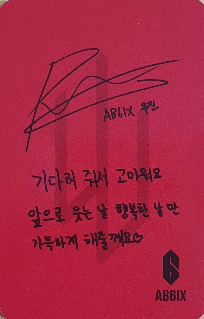 Woojin AB6IX photocard back side - Photocard