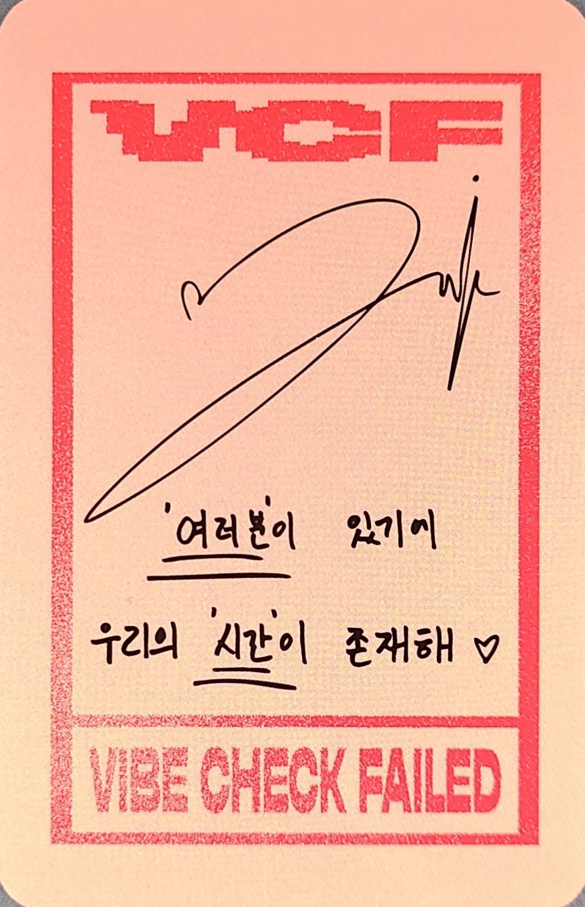 Youmin ALL(H)OURS photocard back side - Photocard