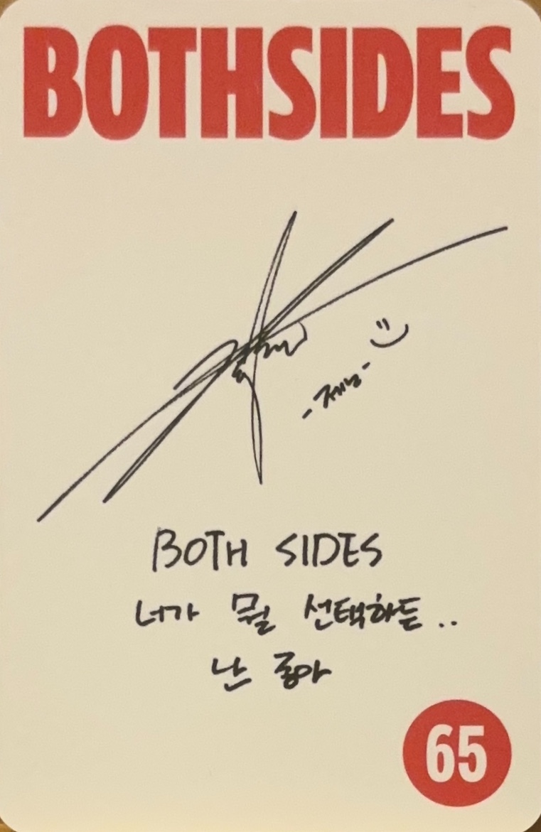 Jeno NCT JNJM photocard back side - Side A photocard