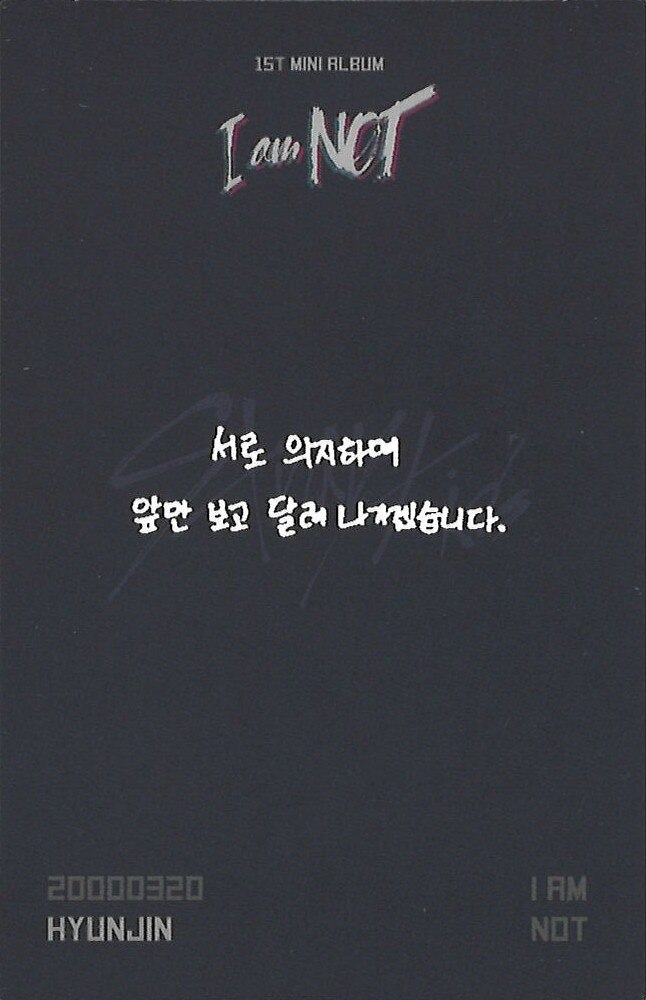 Hyunjin Stray Kids photocard back side - Childhood Ver.