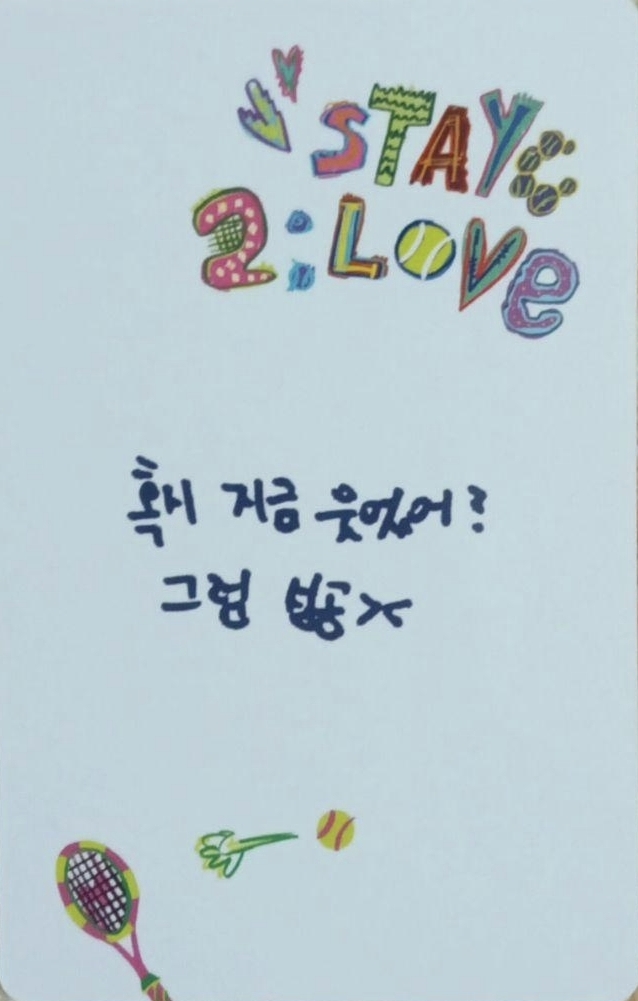 Sumin STAYC photocard back side - Photocard
