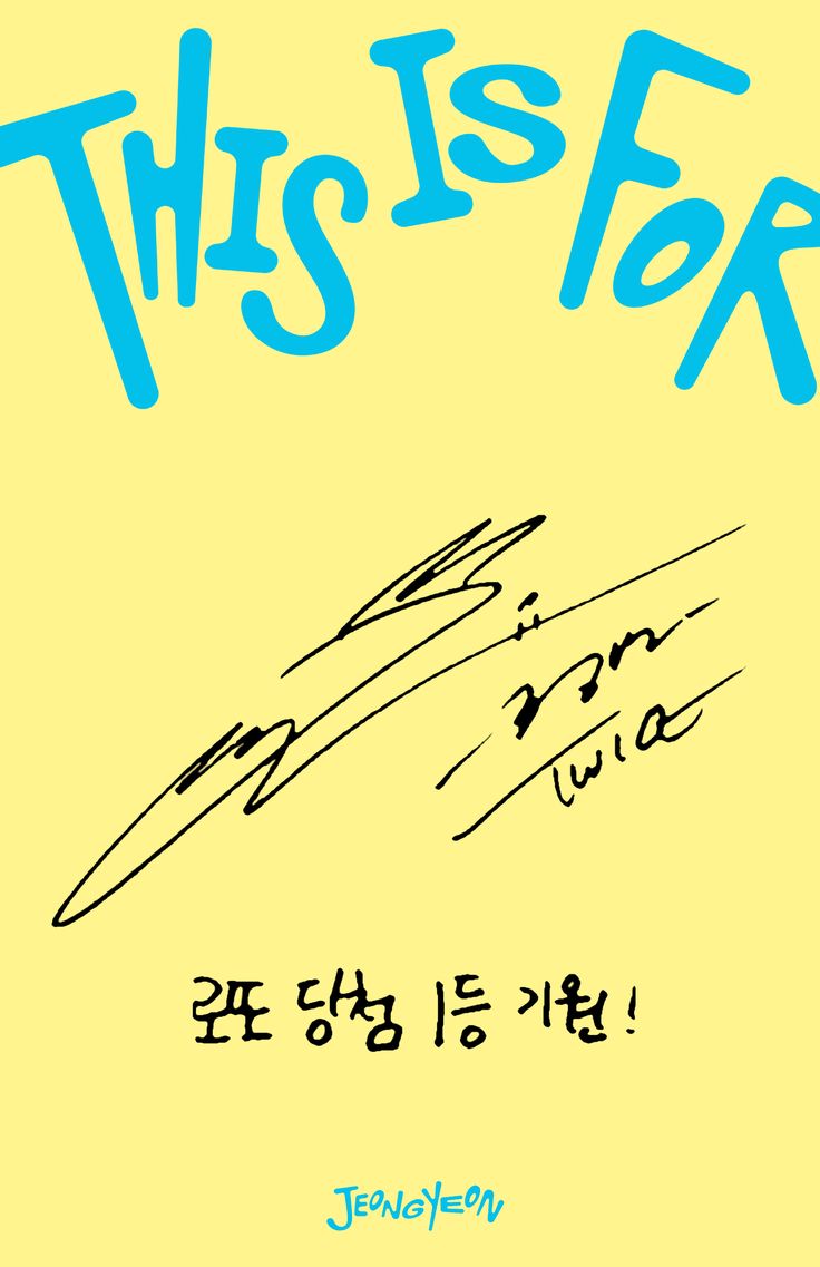 Jeongyeon TWICE photocard back side - Photocard