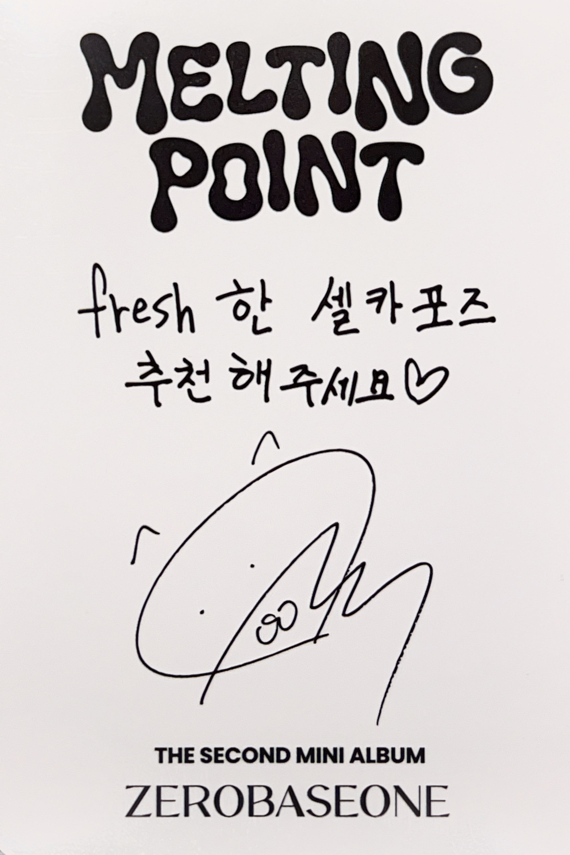 Gunwook ZEROBASEONE photocard back side - Photocards