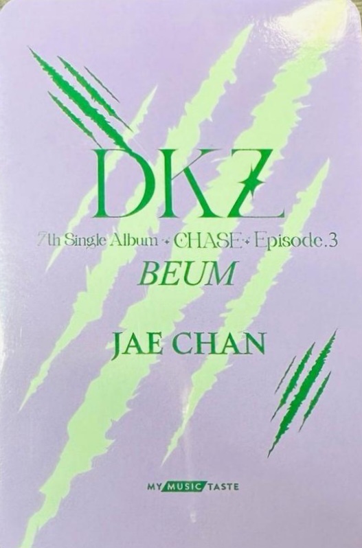 Jaechan DKZ photocard back side - Online