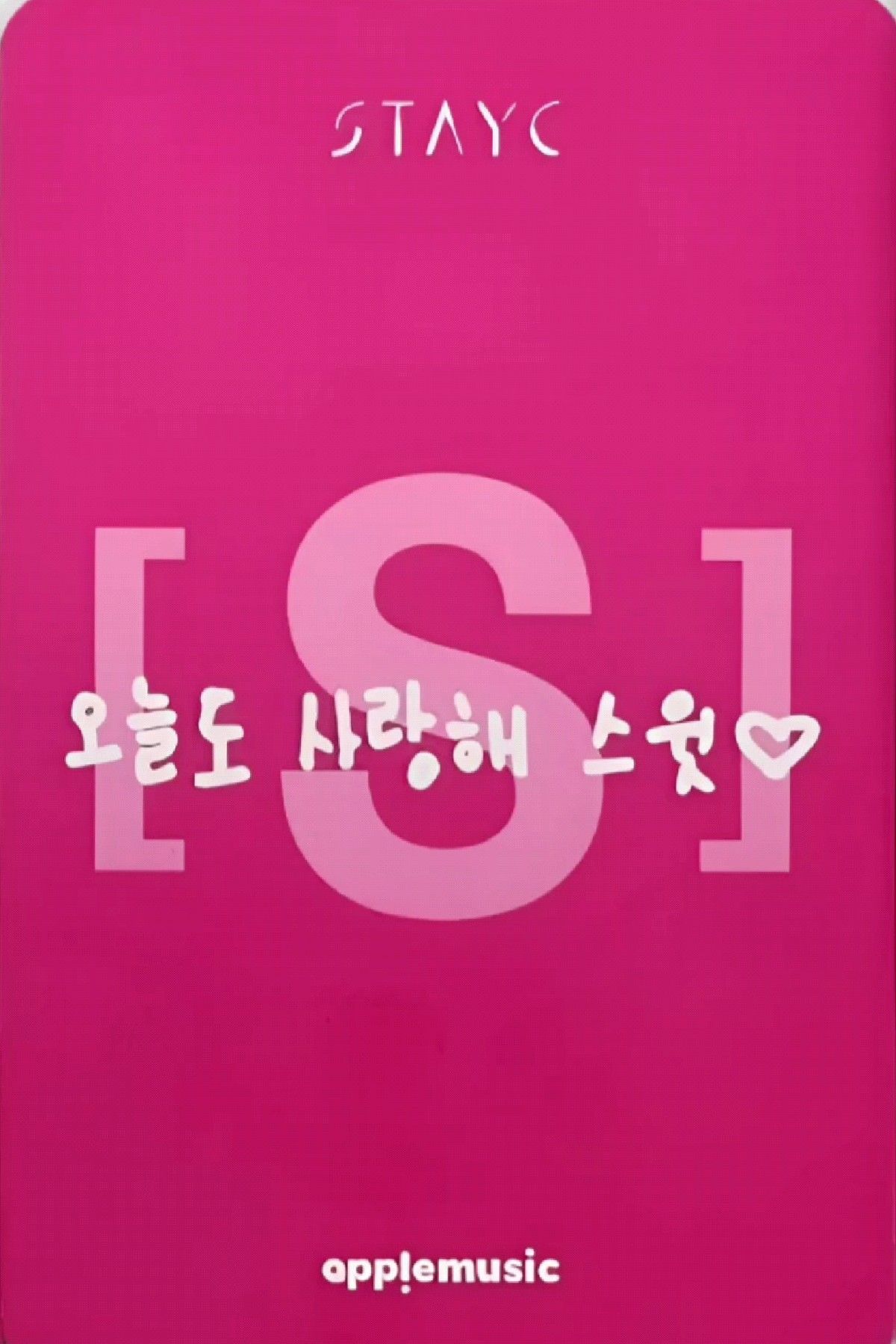 Yoon STAYC photocard back side - Pre-Order