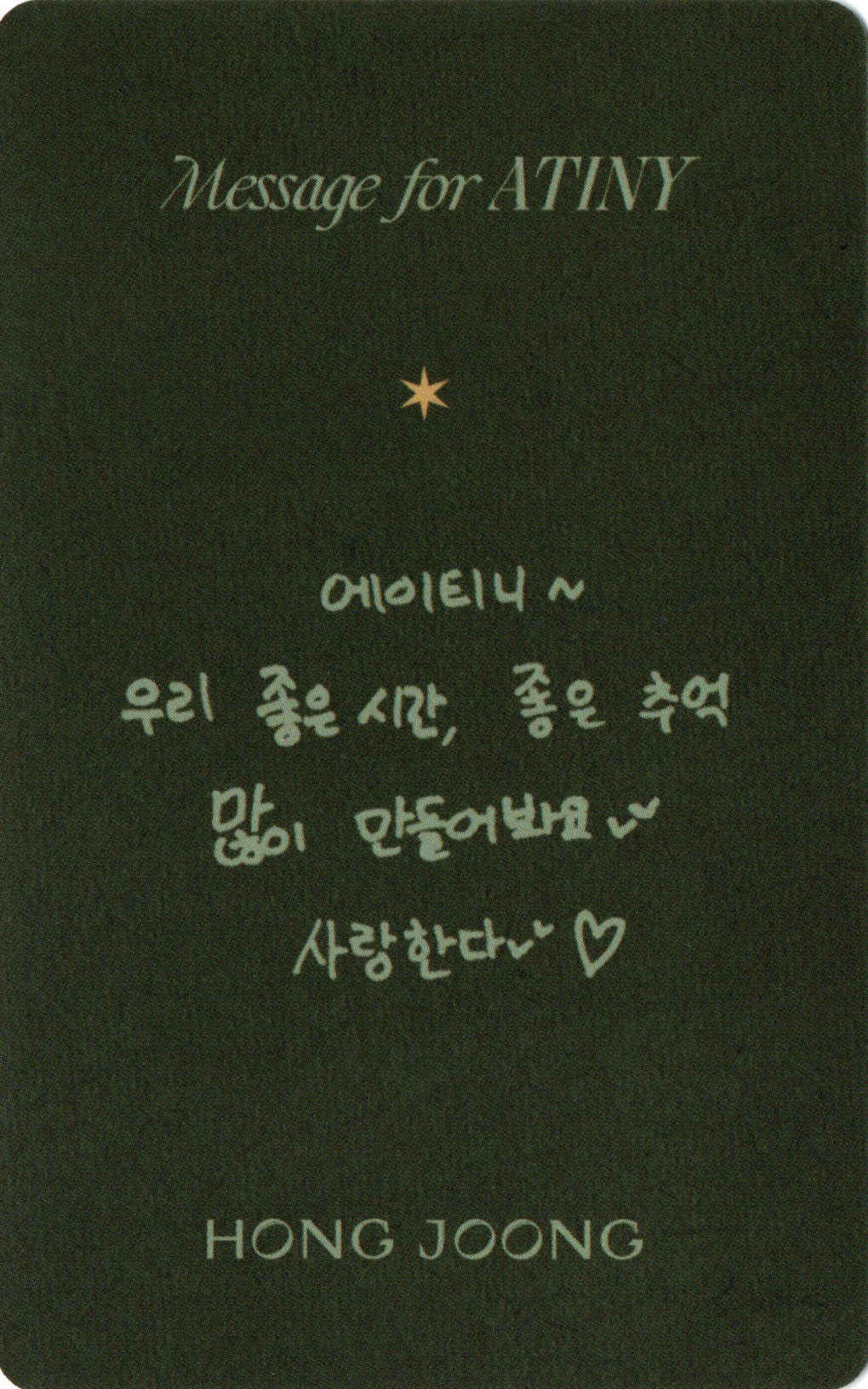 Hongjoong ATEEZ photocard back side - Photocard Set