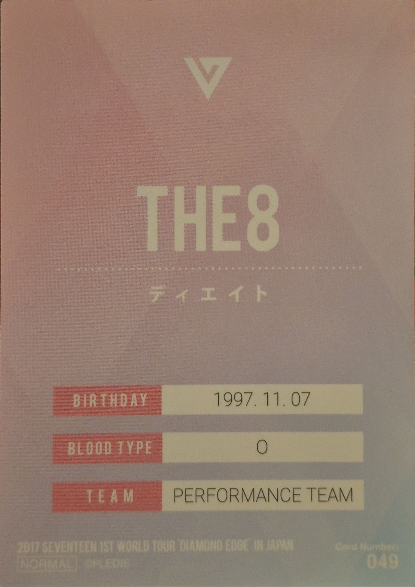 The8 SEVENTEEN photocard back side - Trading Card