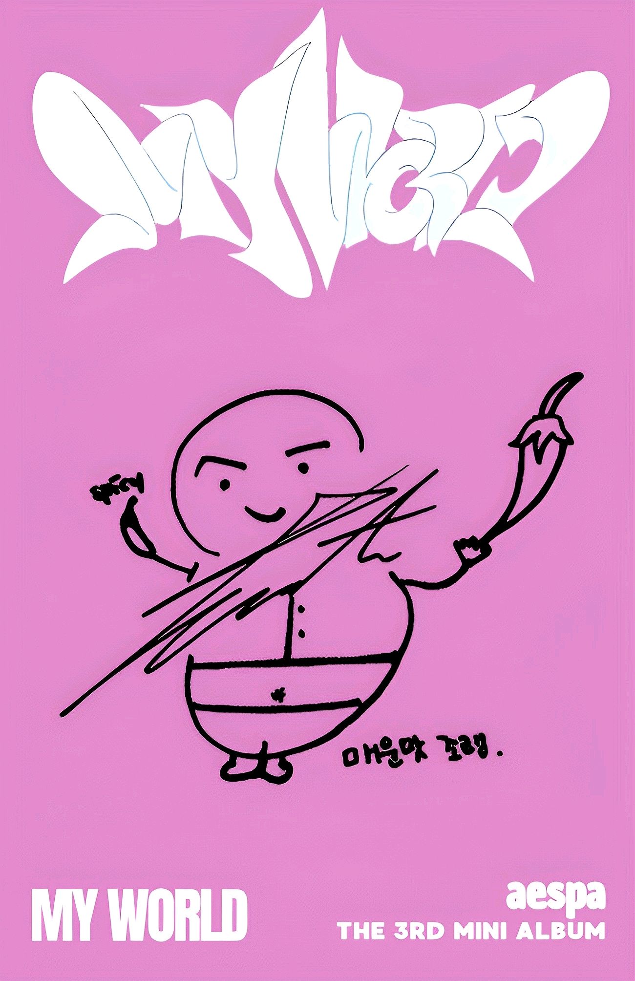 Winter aespa photocard back side - Photocards