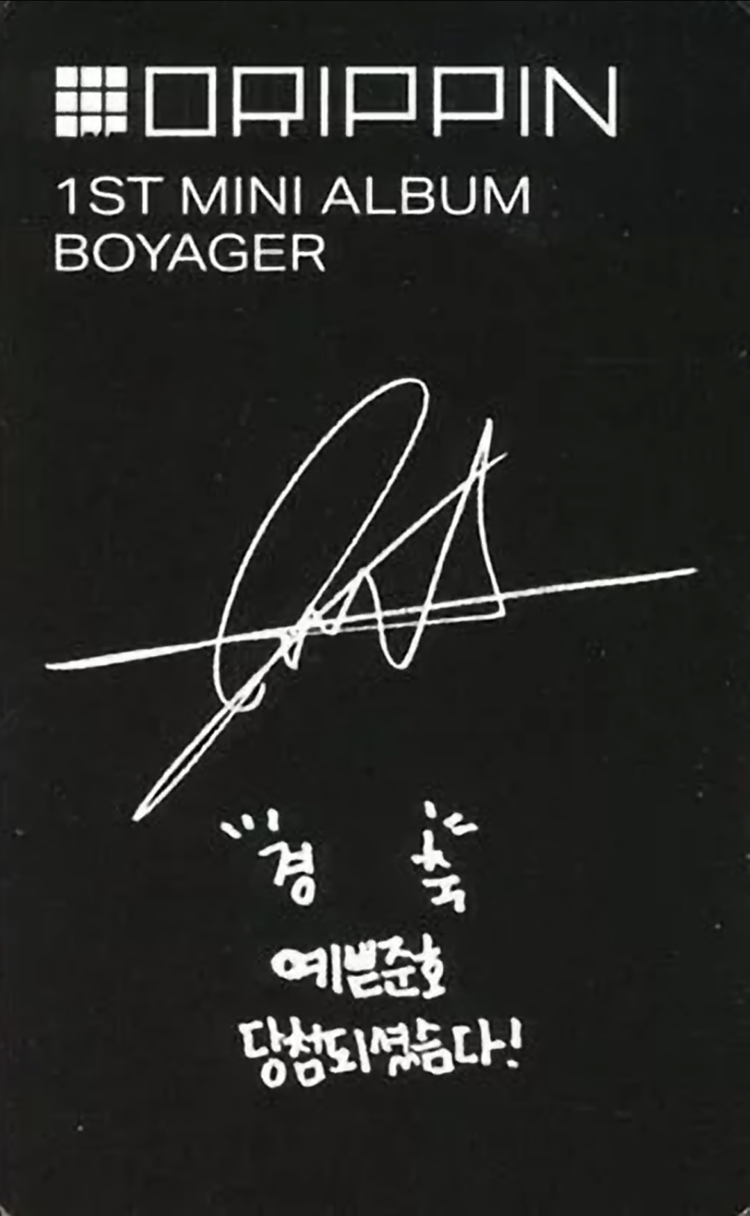 Junho DRIPPIN photocard back side - Photocard