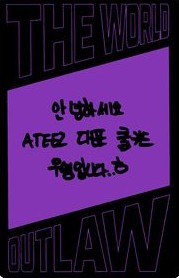 Wooyoung ATEEZ photocard back side - 🤪😎