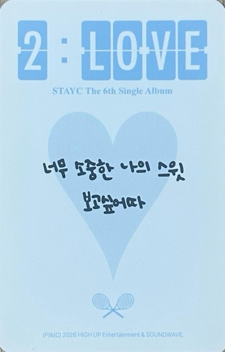 Seeun STAYC photocard back side - Foldable Shopping Bag