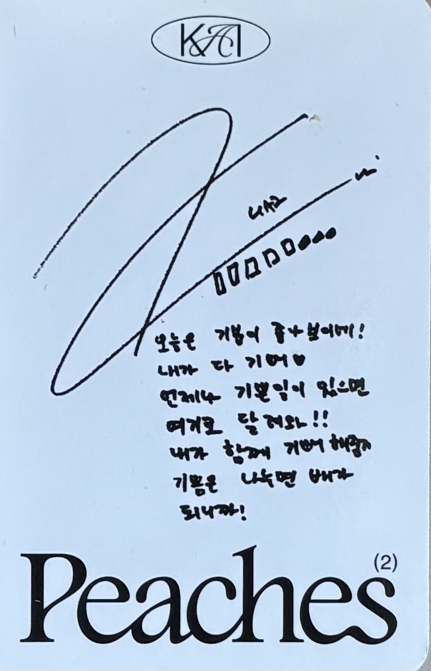 Kai Kai photocard back side - Photocard