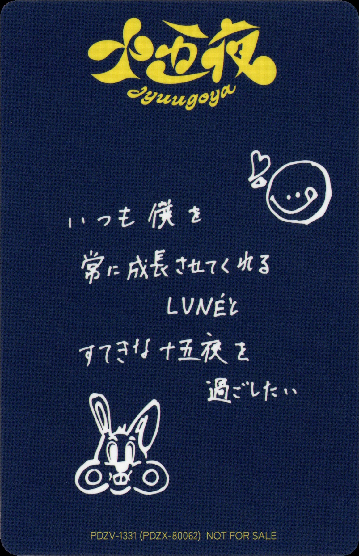 Jo &TEAM photocard back side - Photocard