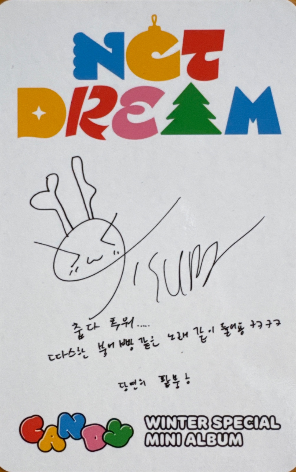 Jisung NCT DREAM photocard back side - Photocard