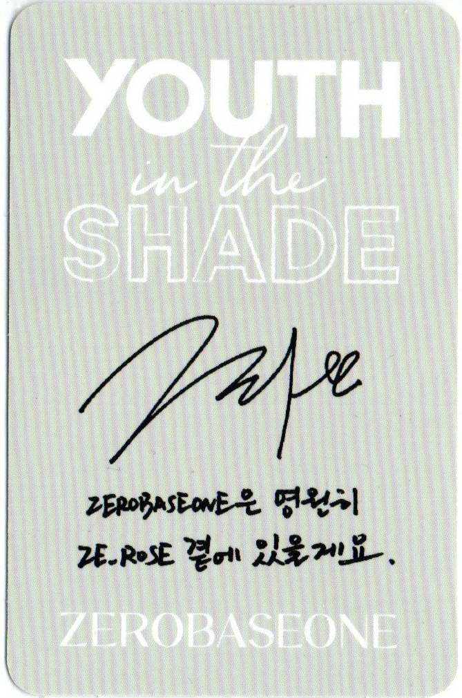 Zhang Hao ZEROBASEONE photocard back side - Photocards