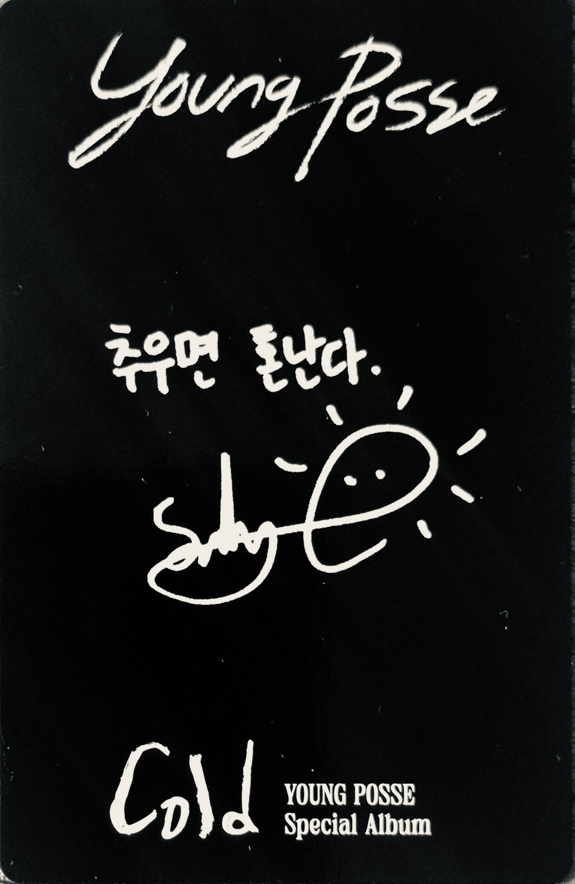 Sunhye YOUNG POSSE photocard back side - Photocard