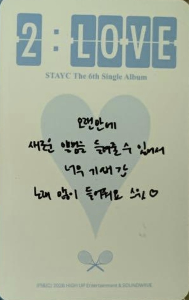ISA STAYC photocard back side - Foldable Shopping Bag