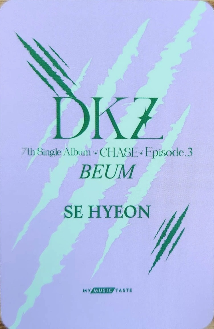 Sehyeon DKZ photocard back side - Online