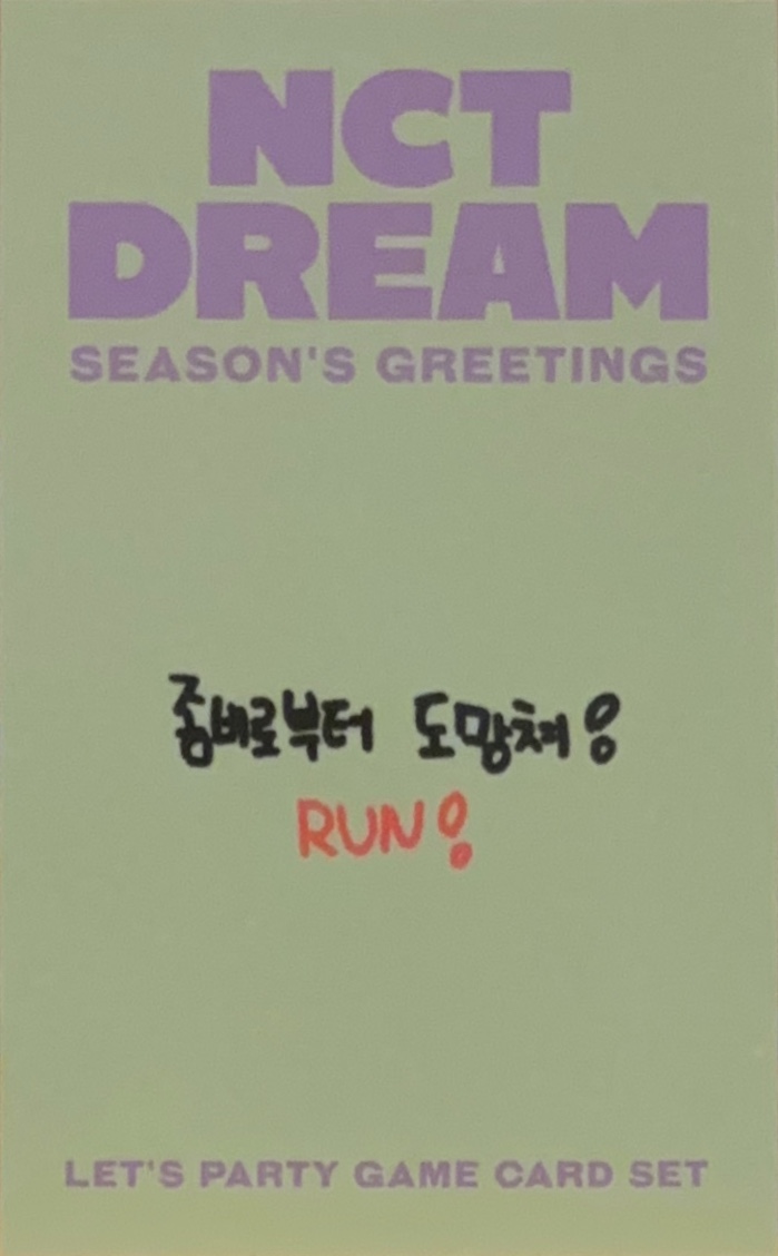 Jaemin NCT DREAM photocard back side - Let's Party Game Card Set