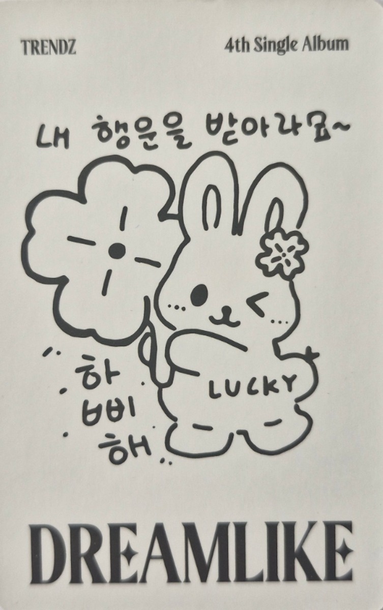 Havit TRENDZ photocard back side - Photocard A