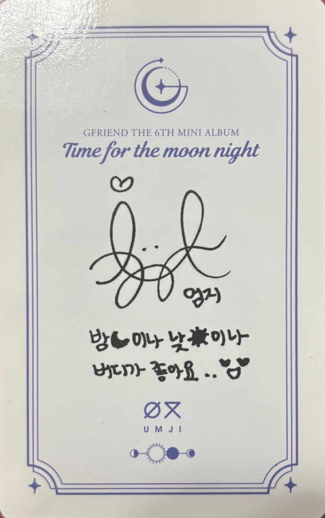 Umji GFRIEND photocard back side - Photocard