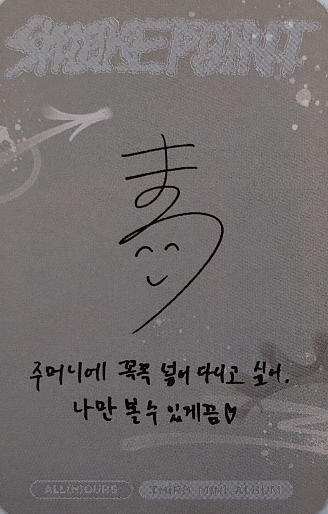 Masami ALL(H)OURS photocard back side - Photocard