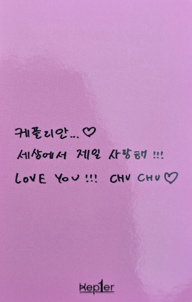 Hikaru photocard back