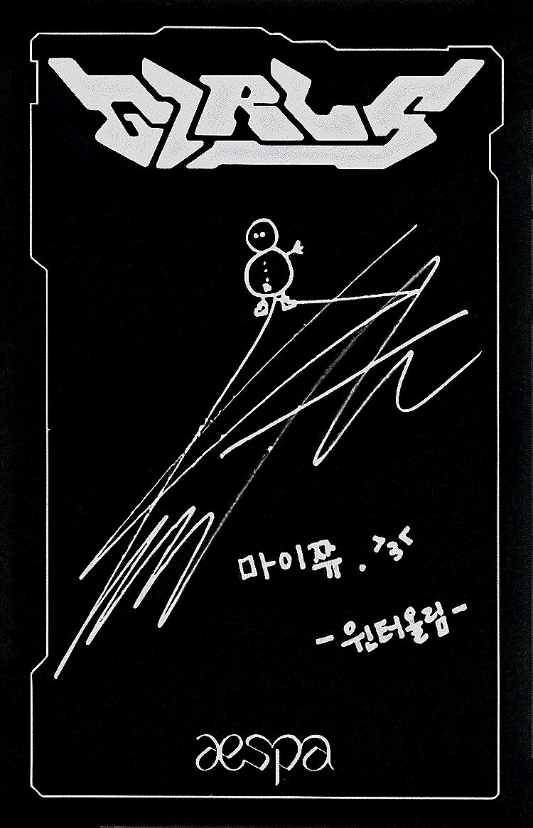 Winter aespa photocard back side - Photocards