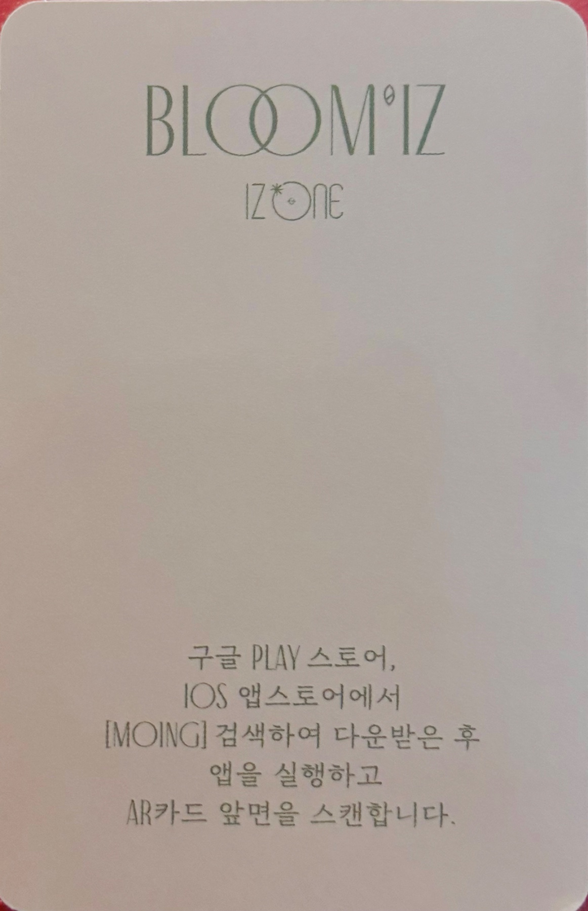 Yena IZ*ONE photocard back side - AR Card