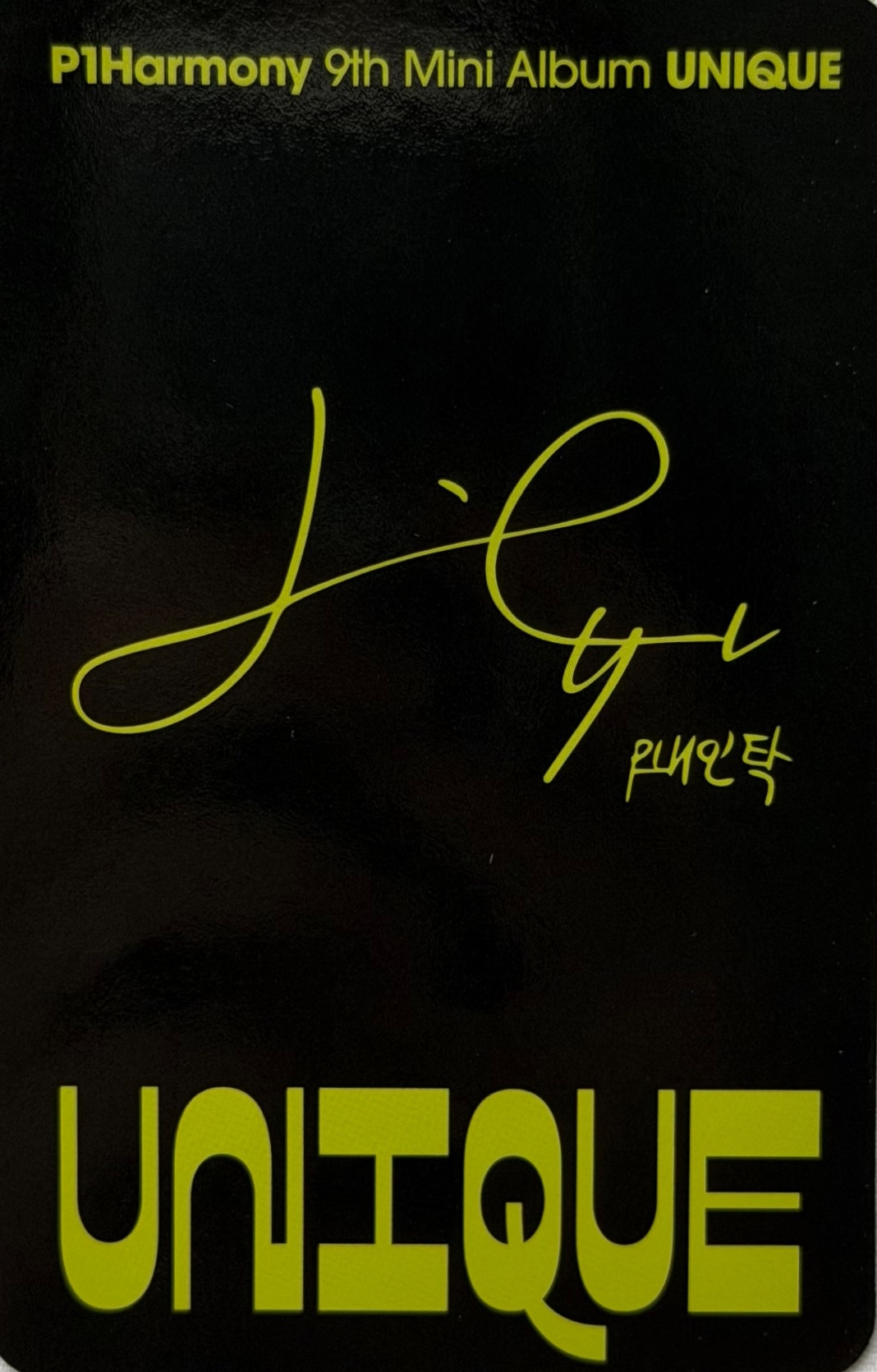 Intak P1Harmony photocard back side - Selfie Photocard - C Ver.