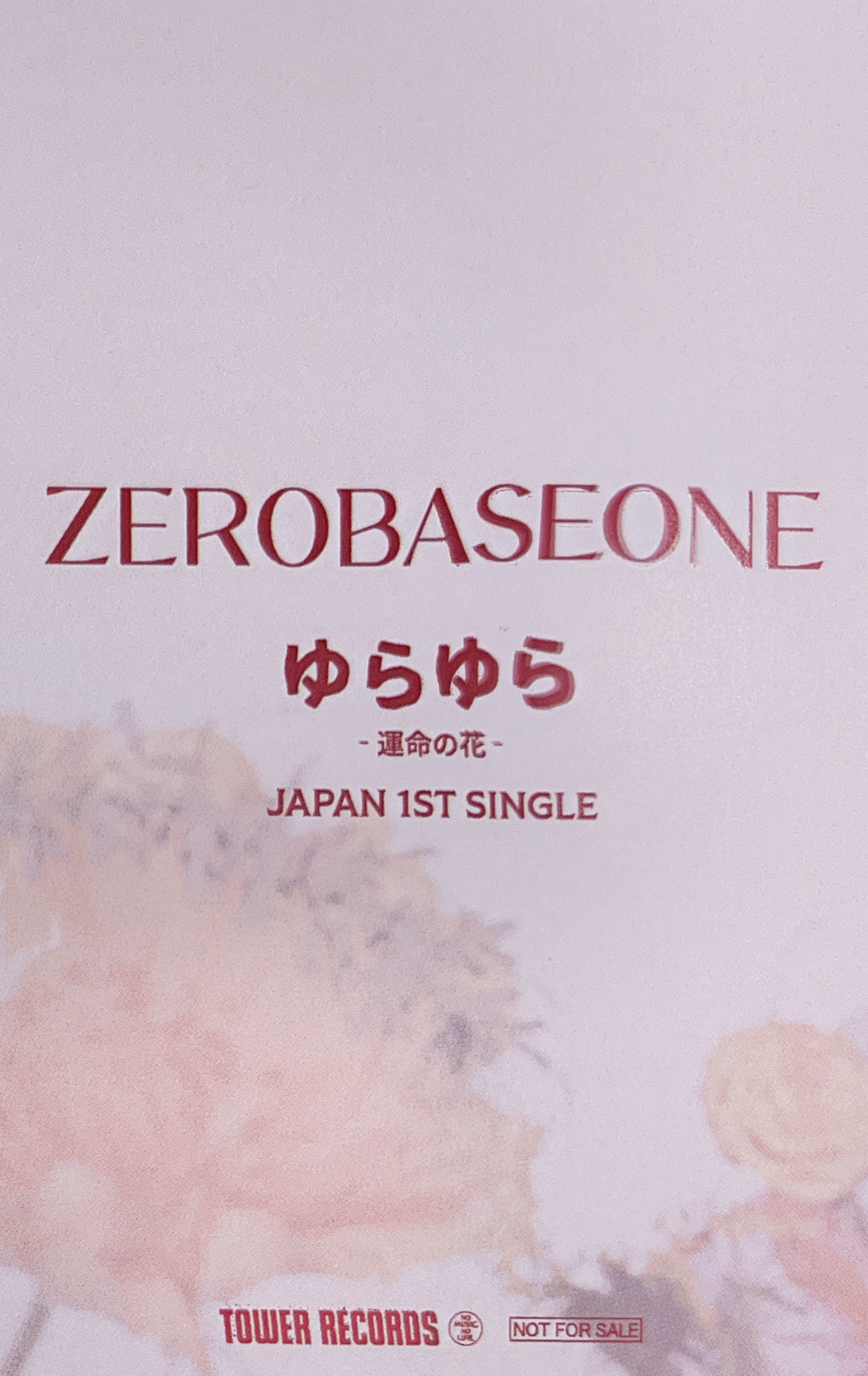 Gunwook ZEROBASEONE photocard back side - Lucky Draw