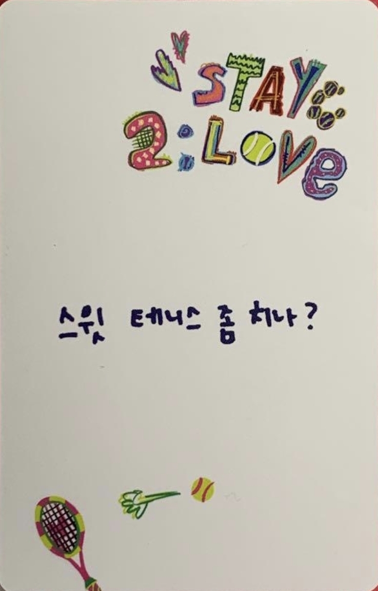 Seeun STAYC photocard back side - Photocard