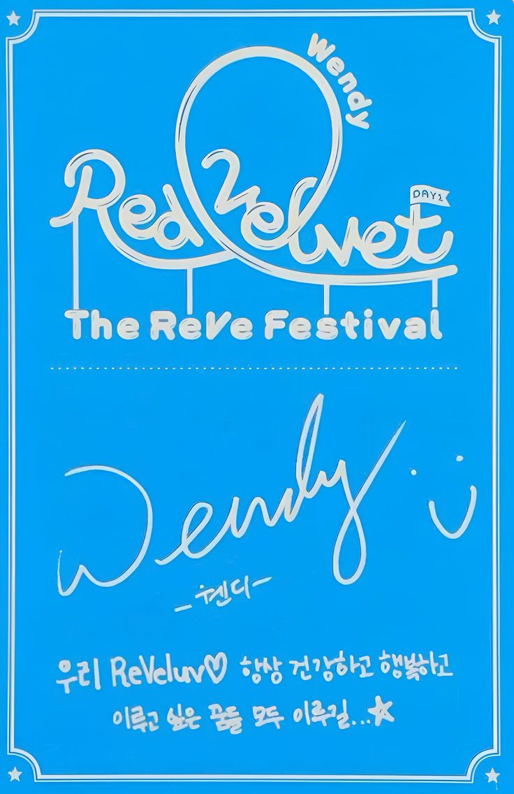 Wendy Red Velvet photocard back side - Photocard
