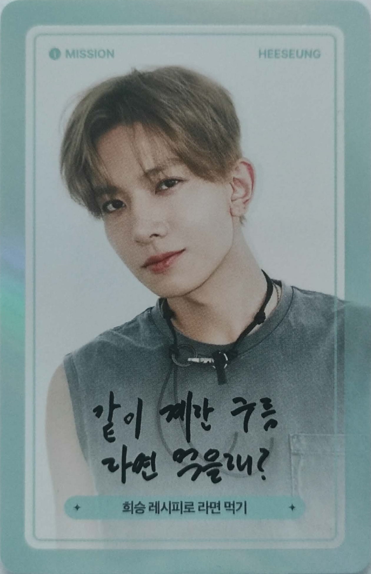 Heeseung ENHYPEN photocard back side - Mission Card Set (Golden Age)