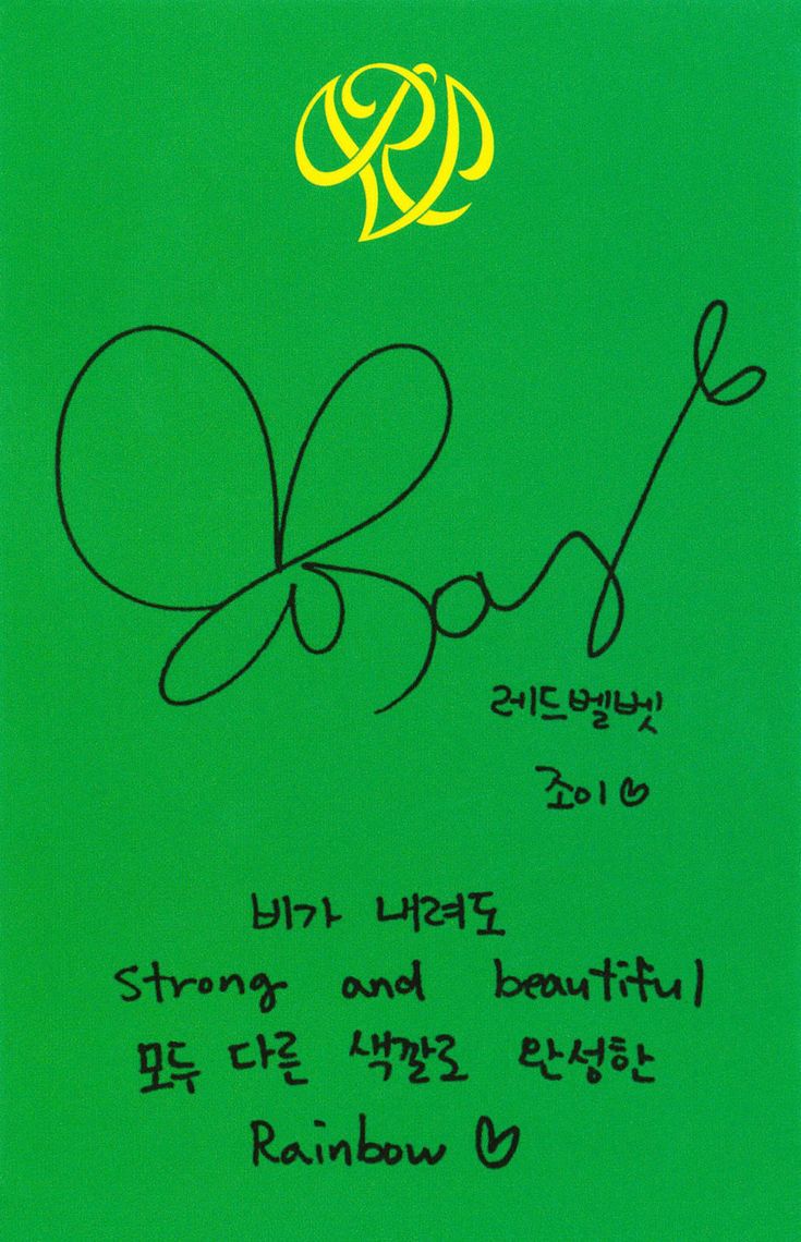 Joy Red Velvet photocard back side - Photocard