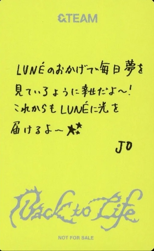 Jo &TEAM photocard back side - Weverse Benefit