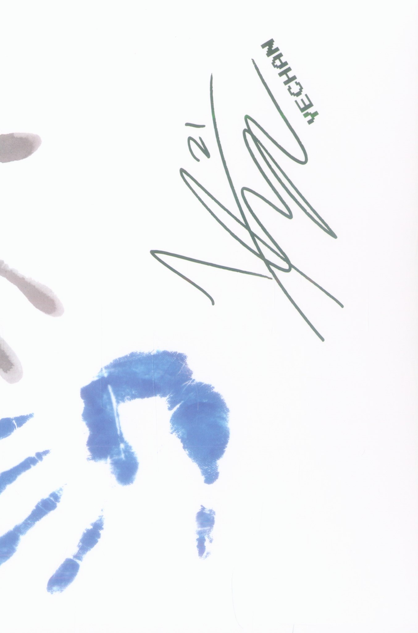 Yechan xikers photocard back side - Postcard