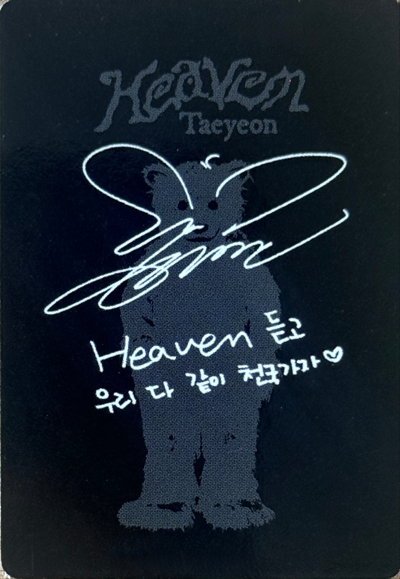 Taeyeon Taeyeon photocard back side - Mini Photocards