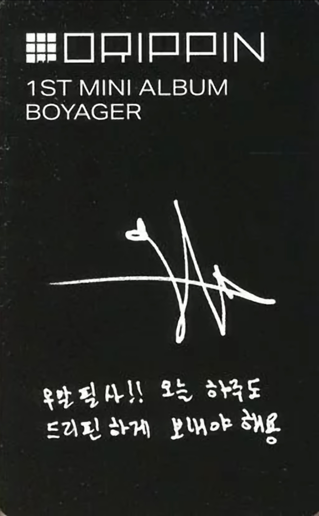 Yunseong DRIPPIN photocard back side - Photocard