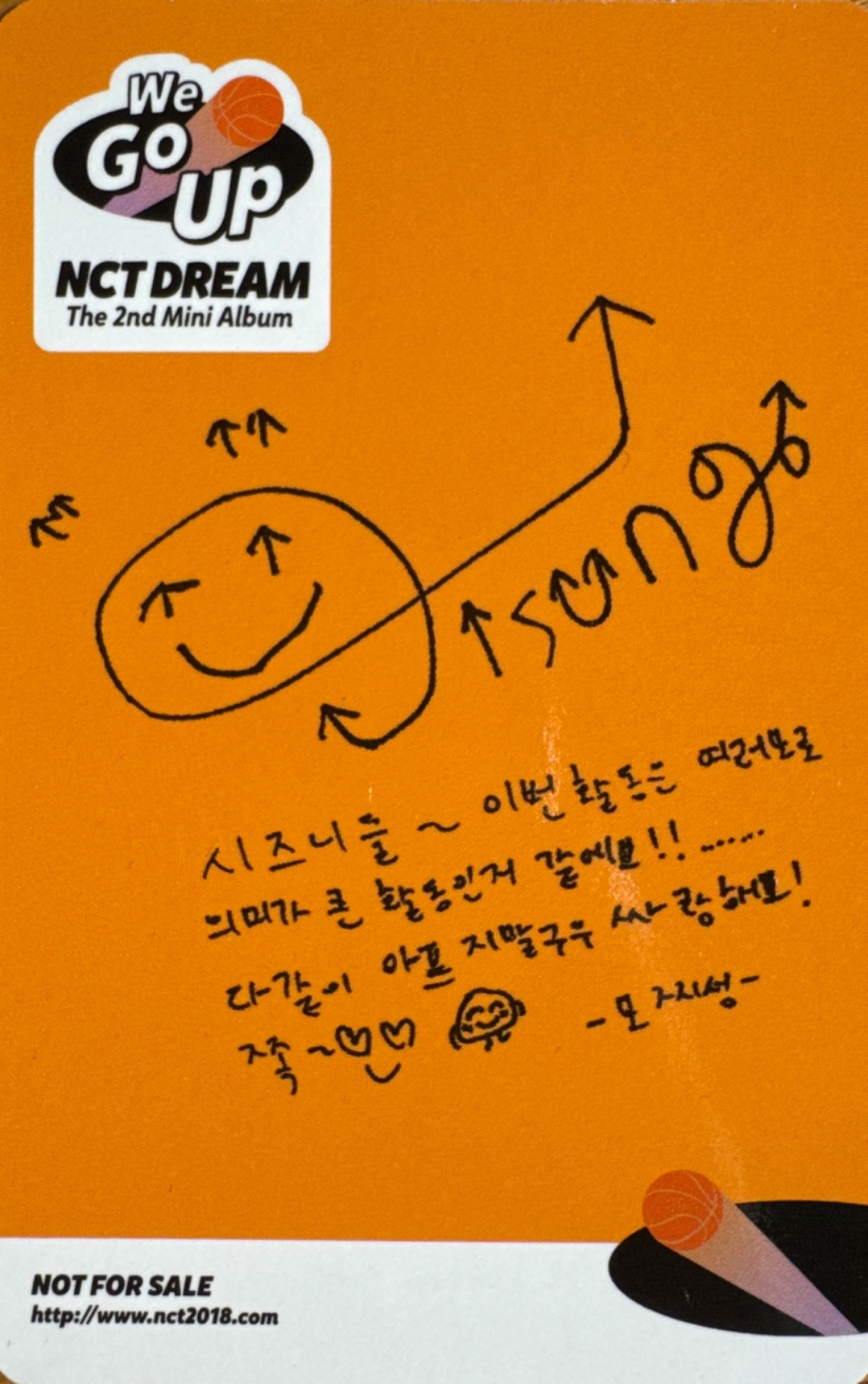 Jisung NCT DREAM photocard back side - Photocards