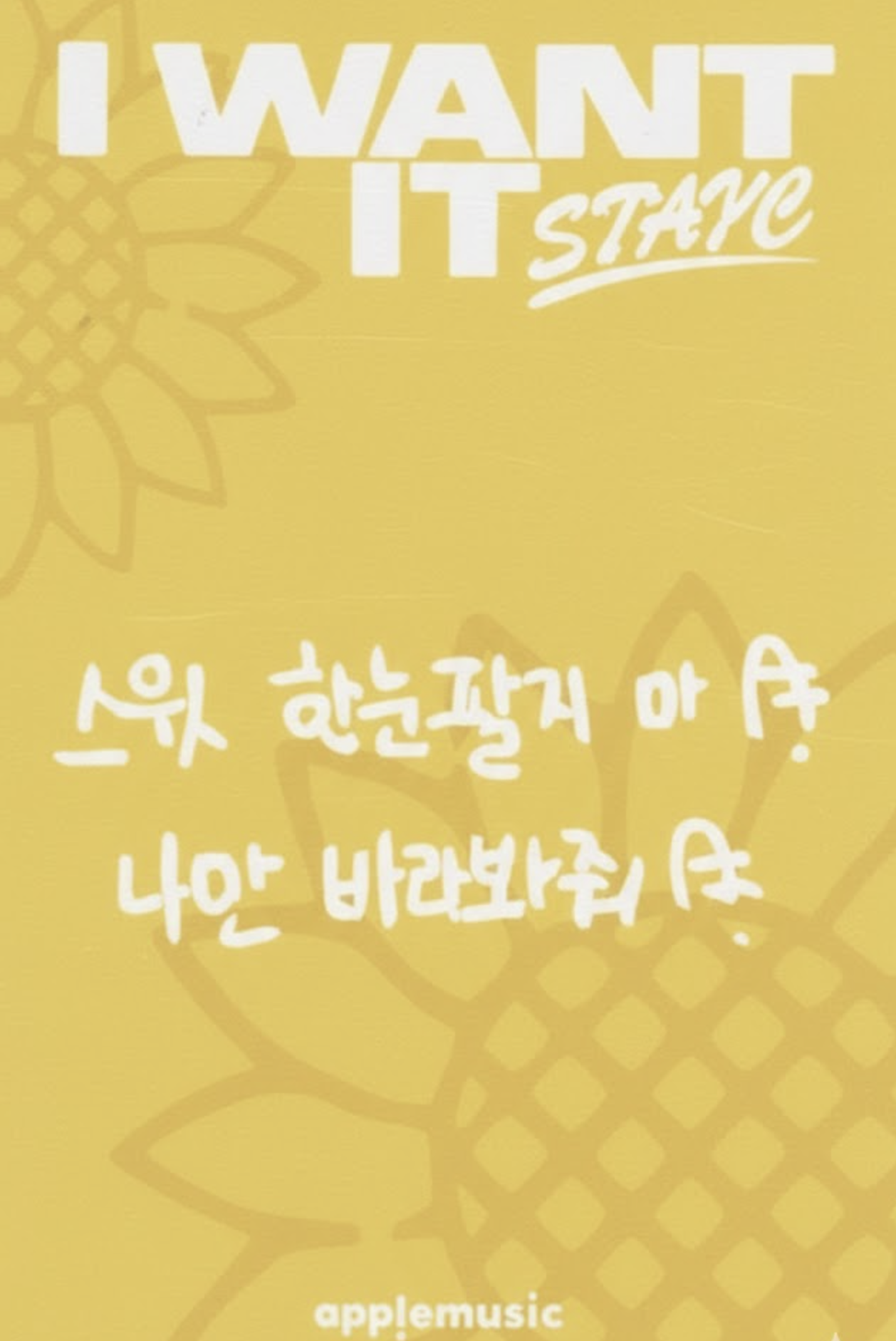 Sumin STAYC photocard back side - Pre-Order