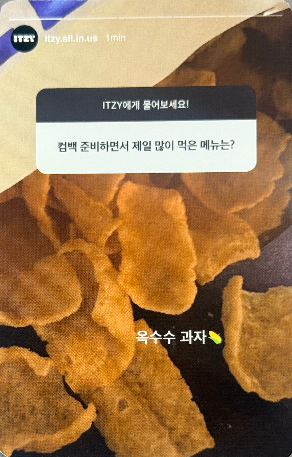 Yeji ITZY photocard back side - Photocards
