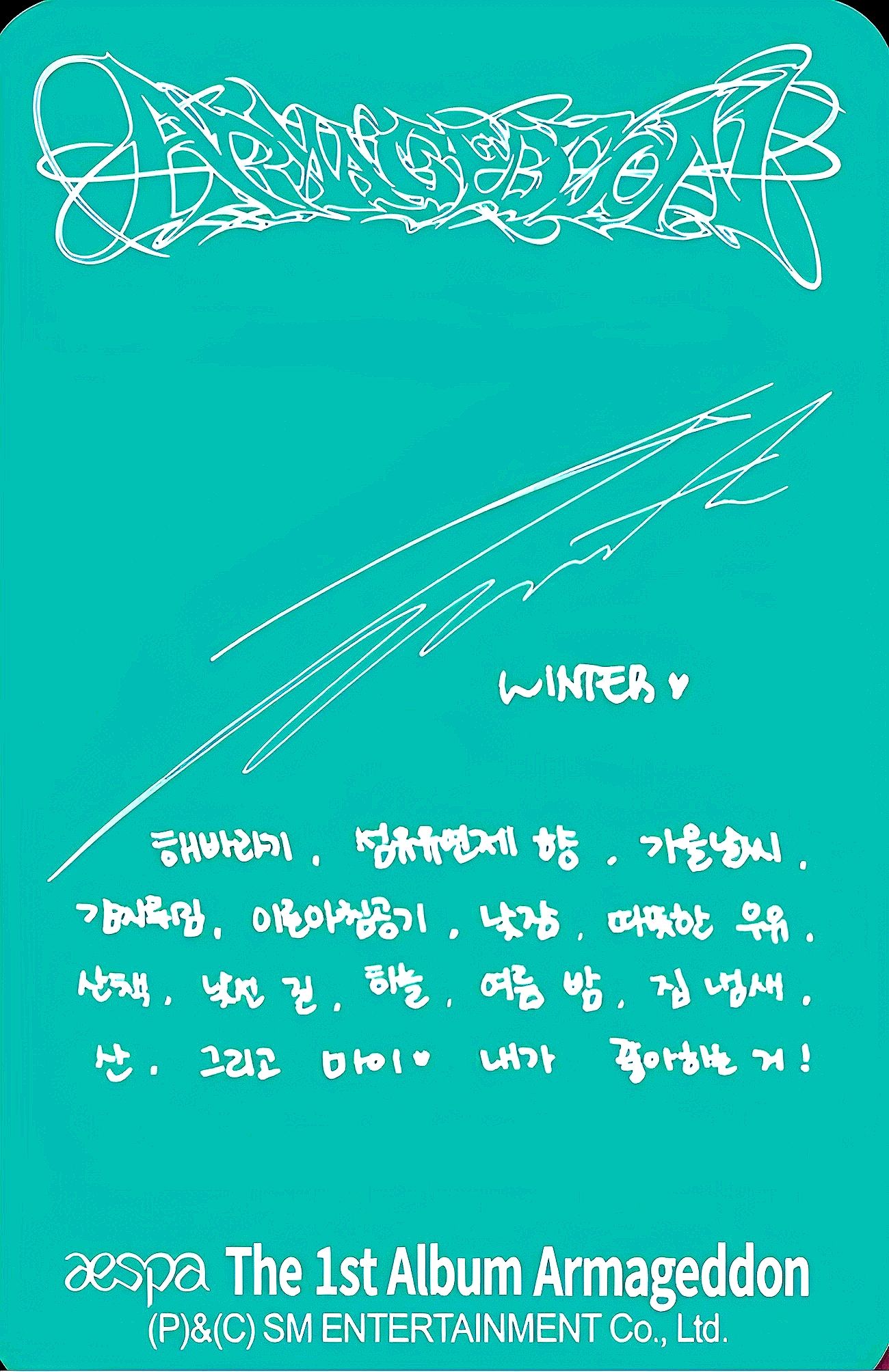 Winter aespa photocard back side - Photocards