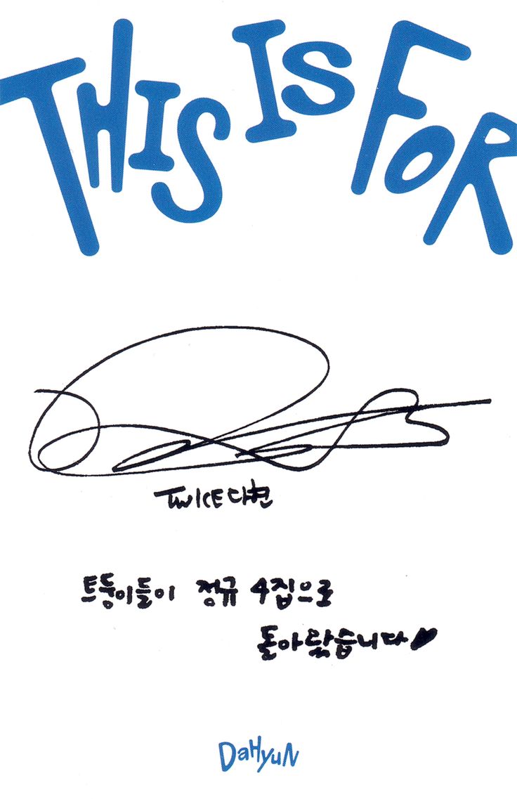 Dahyun TWICE photocard back side - Photocard
